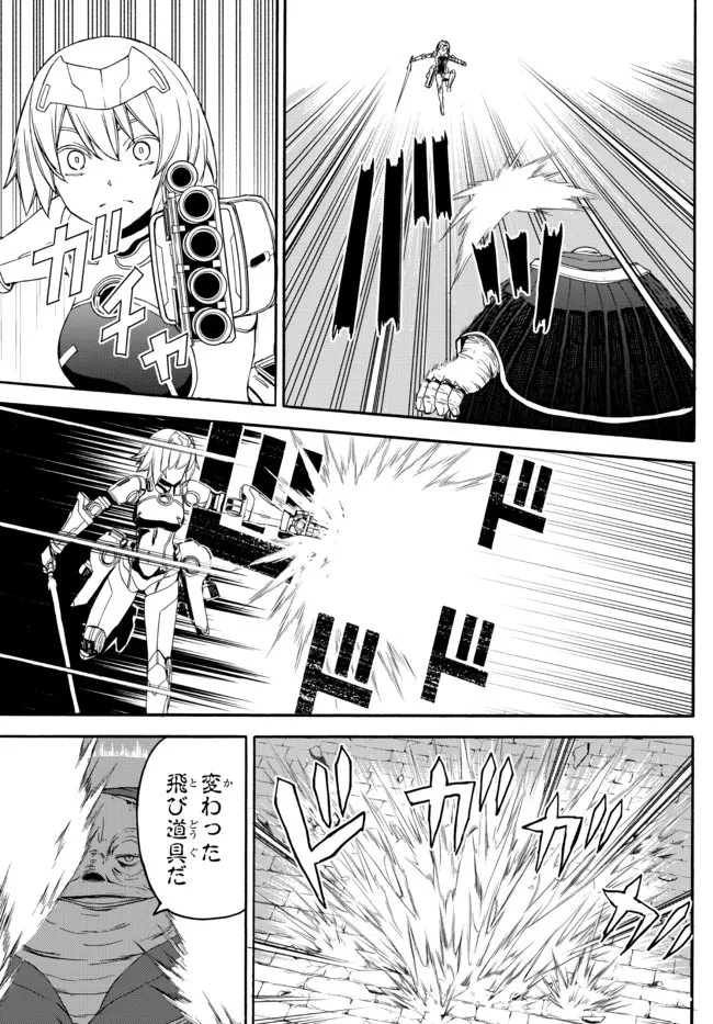異世界カード無双　魔神殺しのFランク冒険者 第6話 - 7