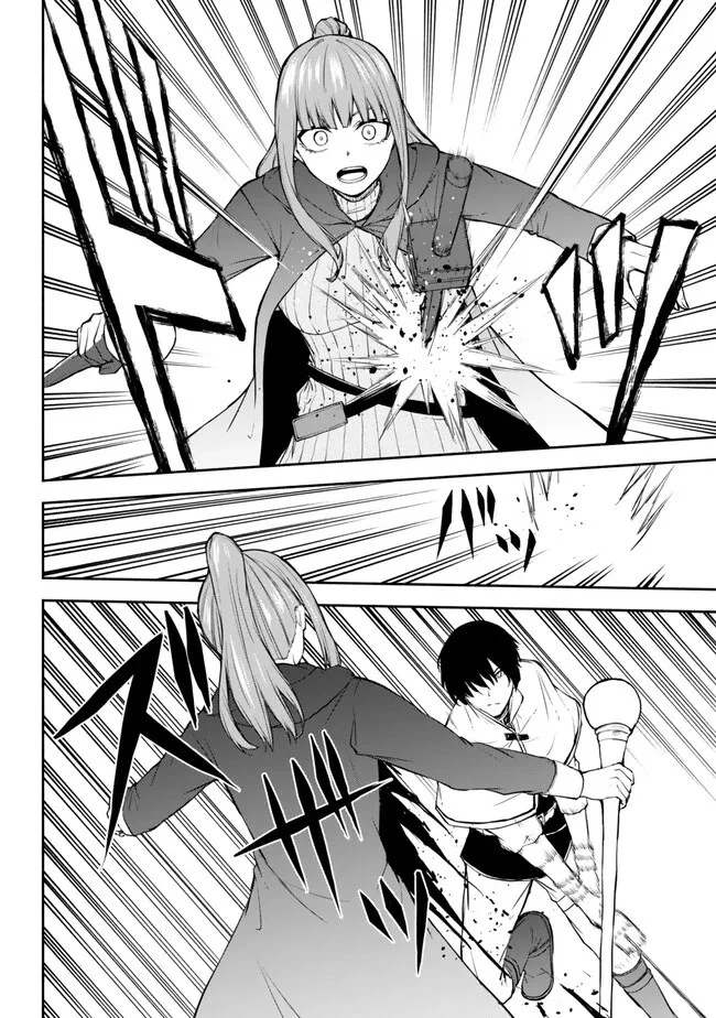 異世界カード無双　魔神殺しのFランク冒険者 第34話 - 12