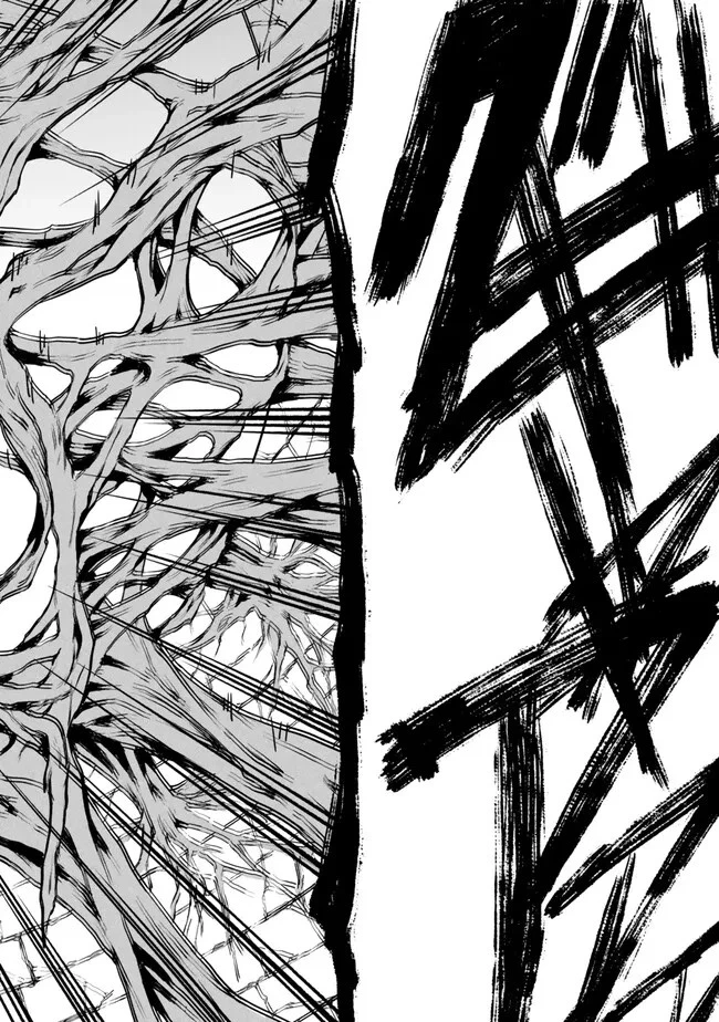 異世界カード無双　魔神殺しのFランク冒険者 第34話 - 16