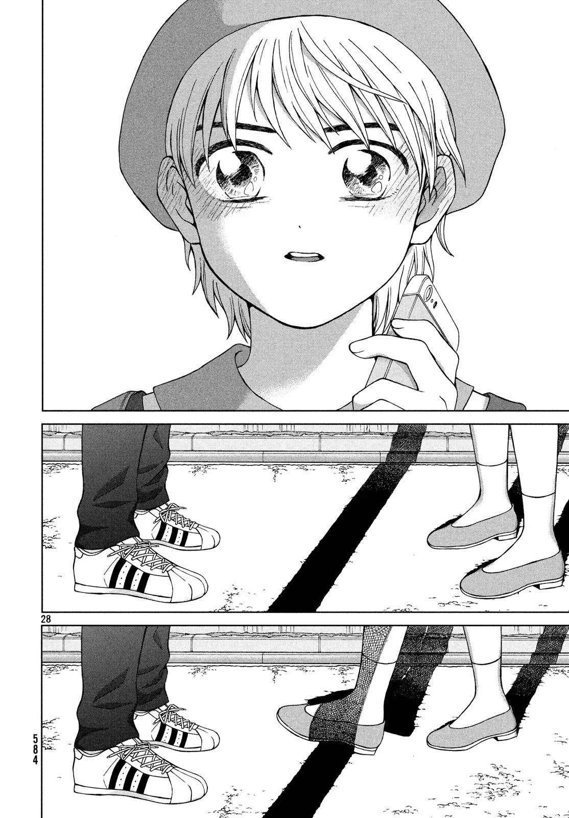 青野くんに触りたいから死にたい 第24話 - 28