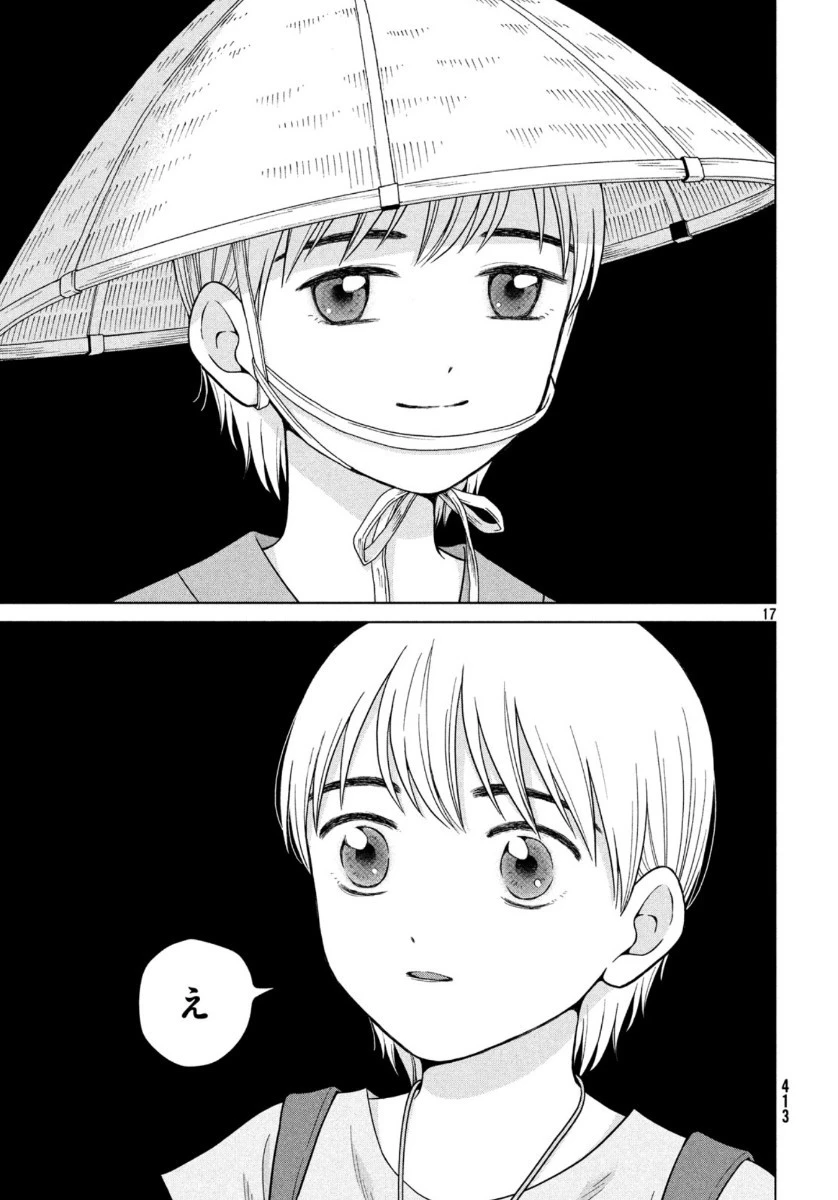 青野くんに触りたいから死にたい 第32話 - 18