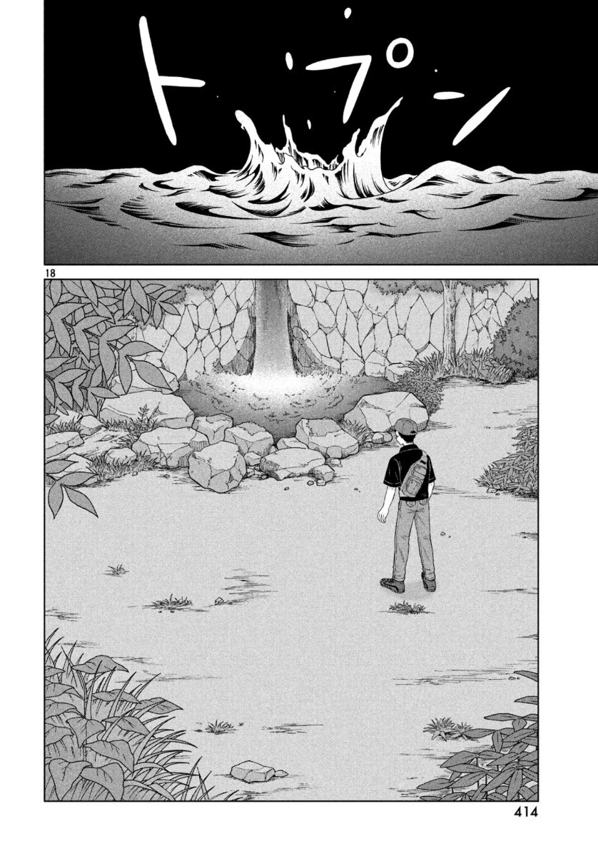 青野くんに触りたいから死にたい 第32話 - 19