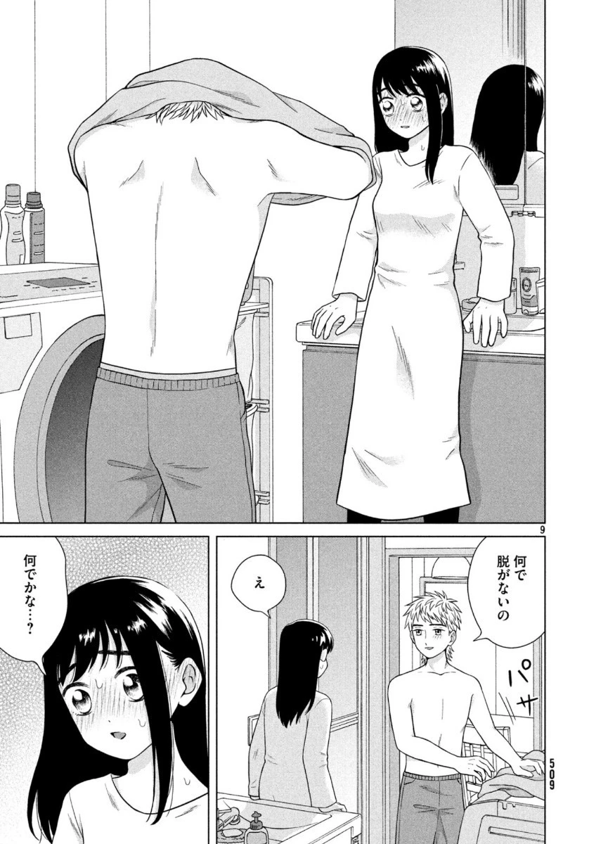 青野くんに触りたいから死にたい 第33話 - 9