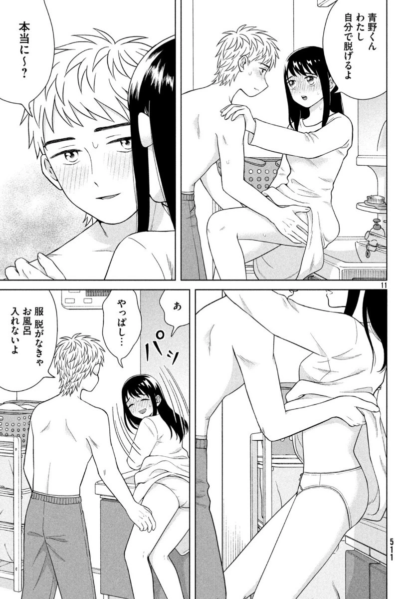 青野くんに触りたいから死にたい 第33話 - 11