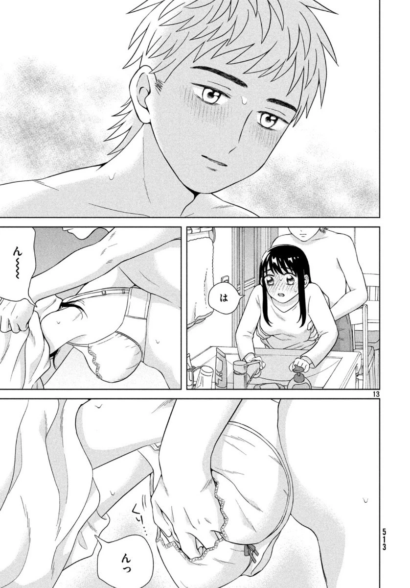 青野くんに触りたいから死にたい 第33話 - 13