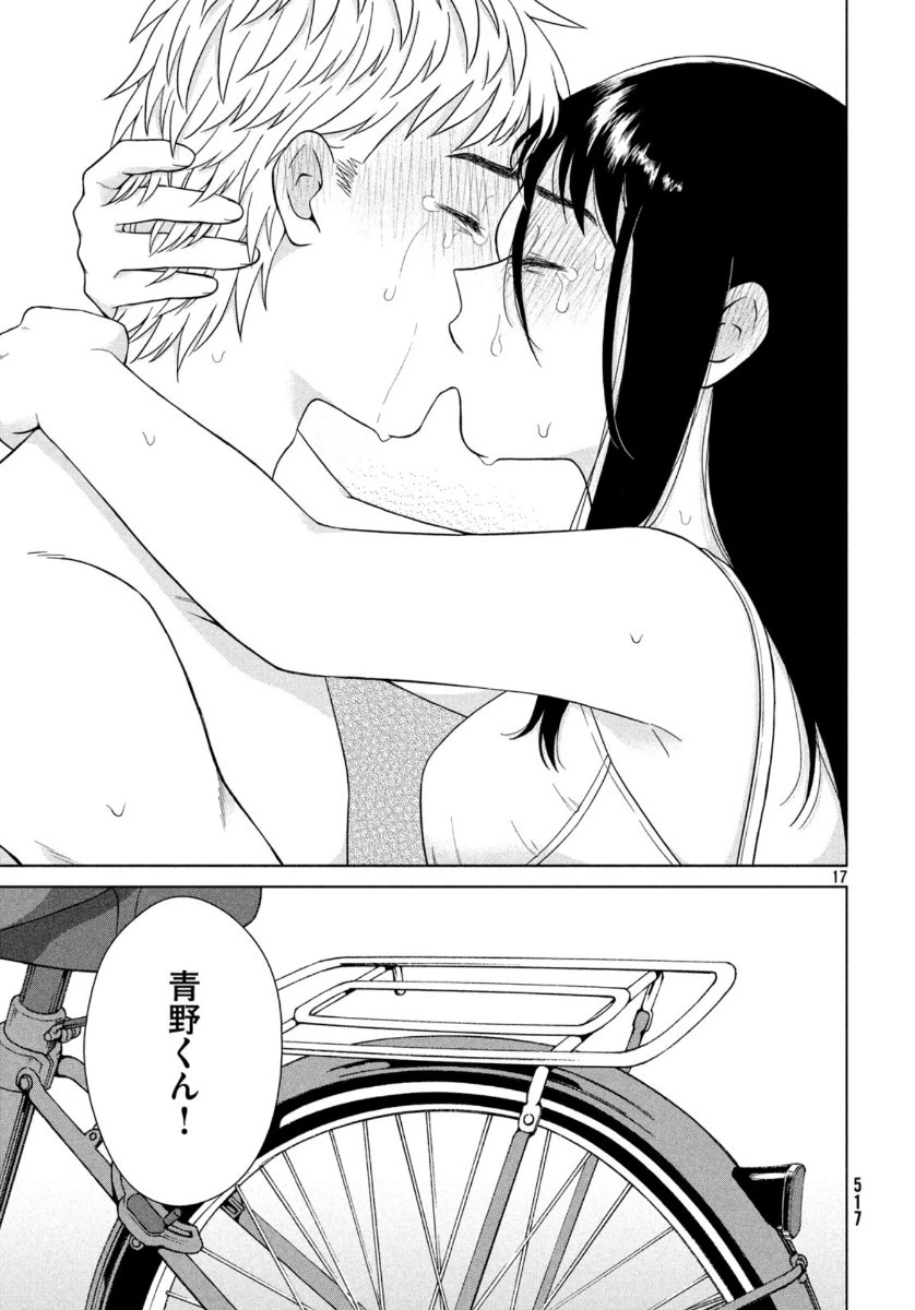 青野くんに触りたいから死にたい 第33話 - 17