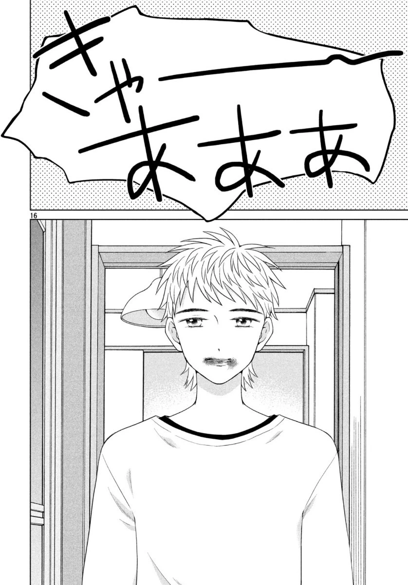 青野くんに触りたいから死にたい 第34話 - 16