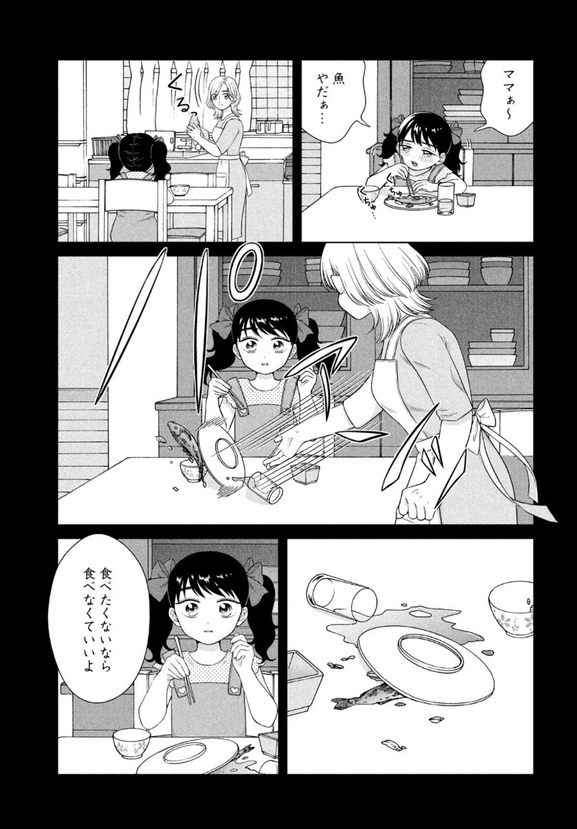 青野くんに触りたいから死にたい 第35話 - 5