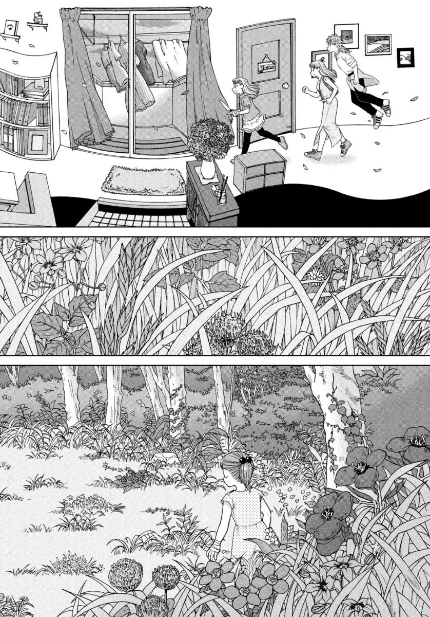 青野くんに触りたいから死にたい 第36話 - 18