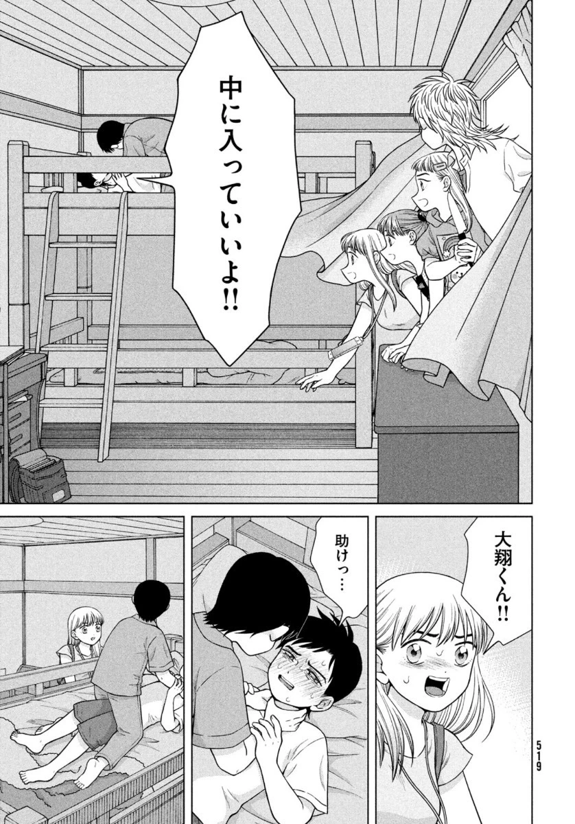 青野くんに触りたいから死にたい 第37話 - 5