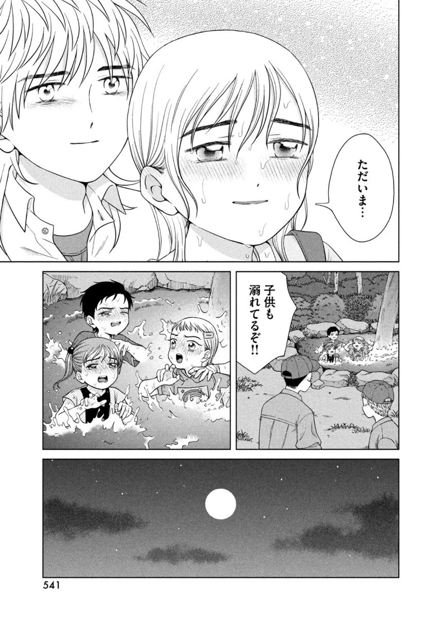 青野くんに触りたいから死にたい 第37話 - 27