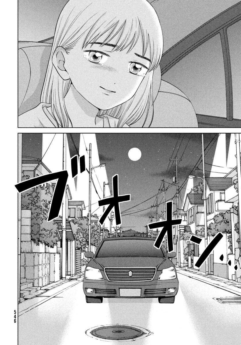 青野くんに触りたいから死にたい 第37話 - 32