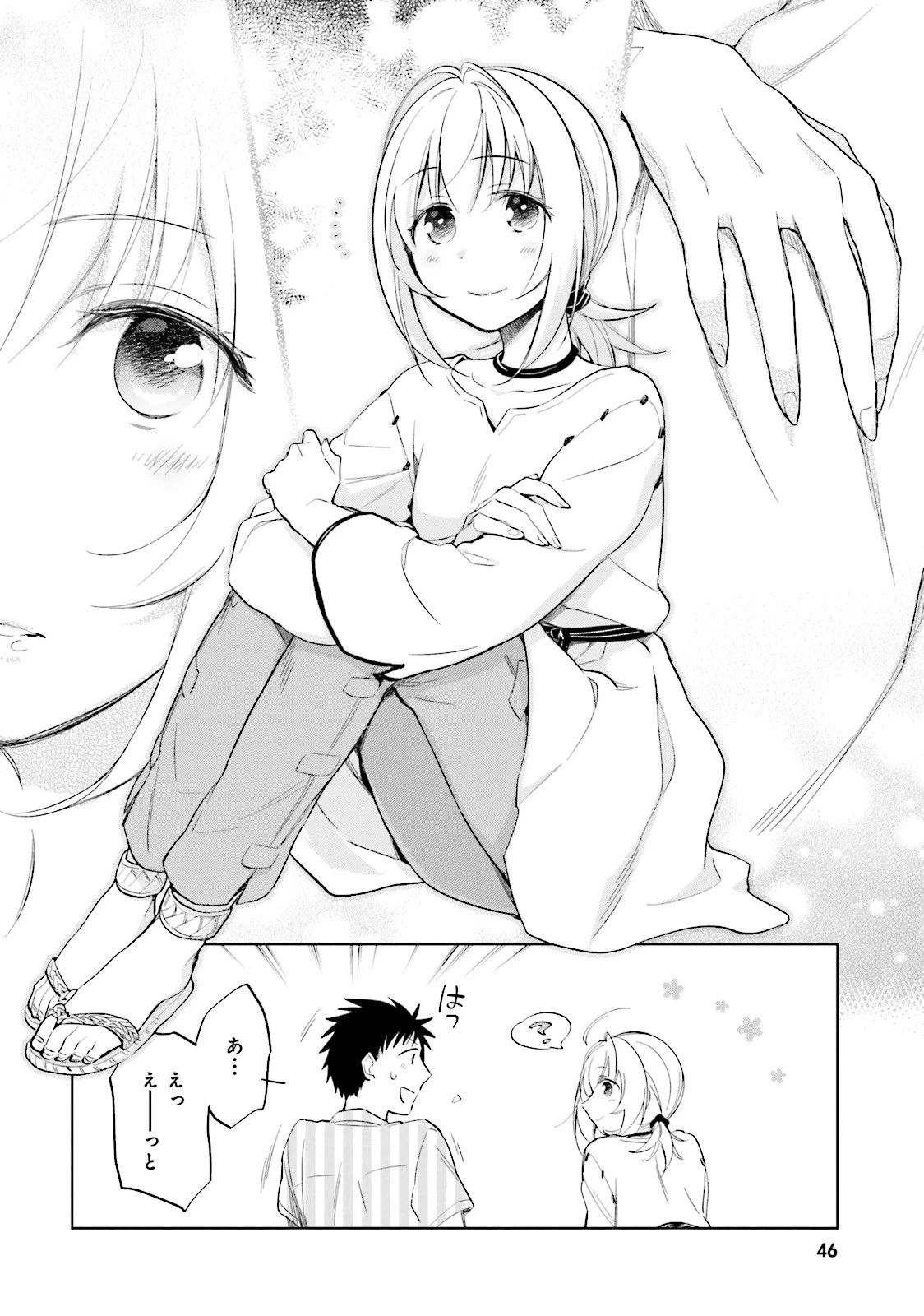 宝くじで40億当たったんだけど異世界に移住する 第2話 - 10