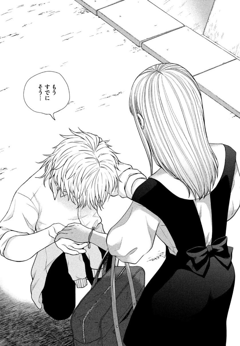 青野くんに触りたいから死にたい 第42話 - 32