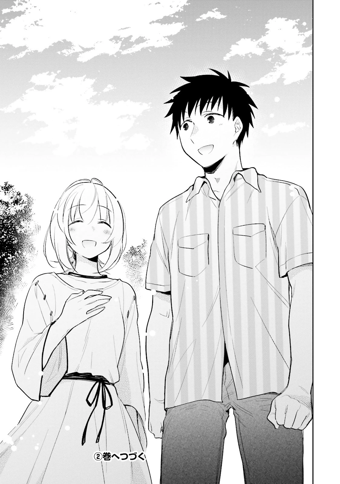 宝くじで40億当たったんだけど異世界に移住する 第5話 - 31