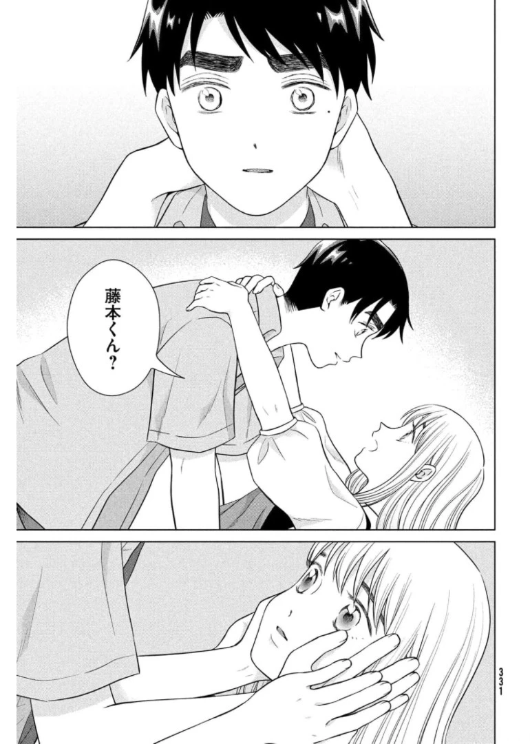 青野くんに触りたいから死にたい 第46話 - 5