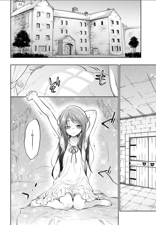 宝くじで40億当たったんだけど異世界に移住する 第12話 - 16