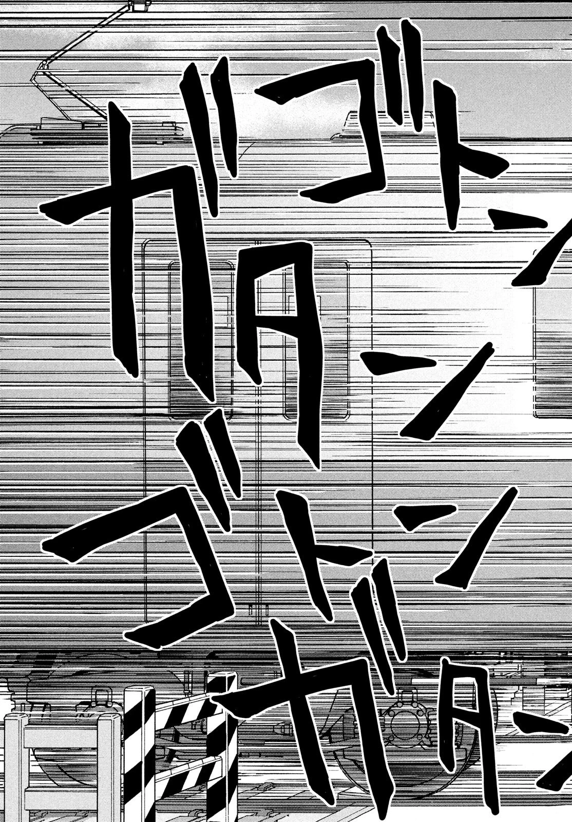 青野くんに触りたいから死にたい 第49.1話 - 3