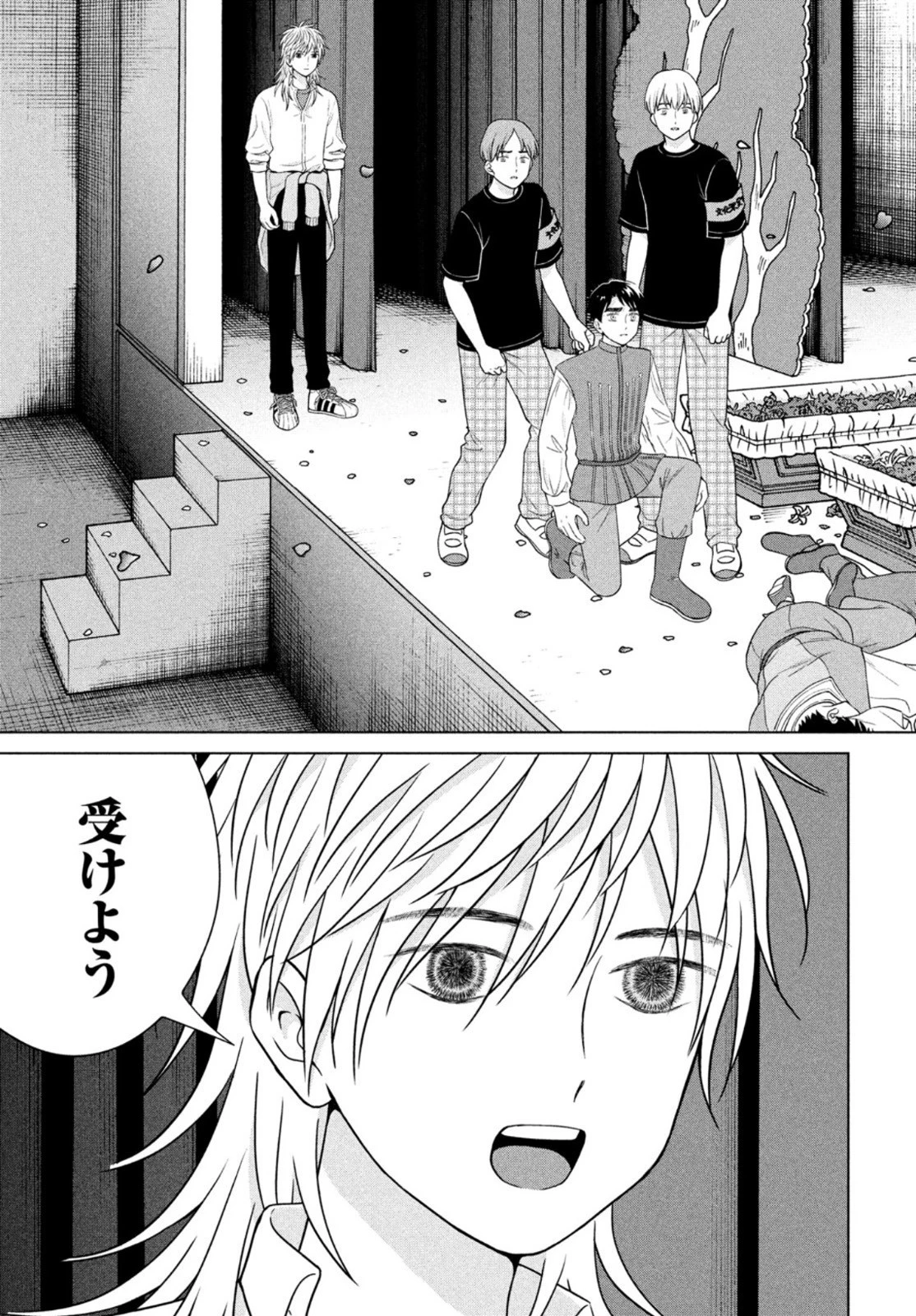 青野くんに触りたいから死にたい 第52話 - 15