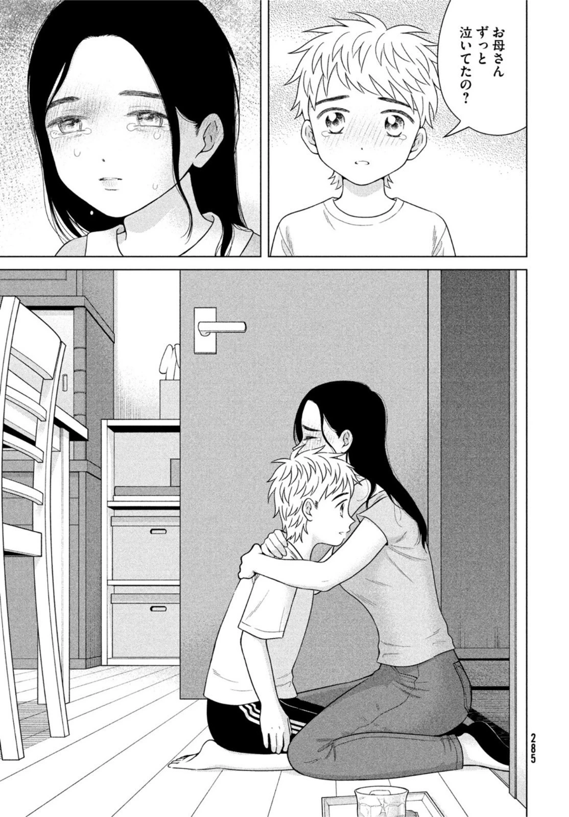 青野くんに触りたいから死にたい 第54話 - 25