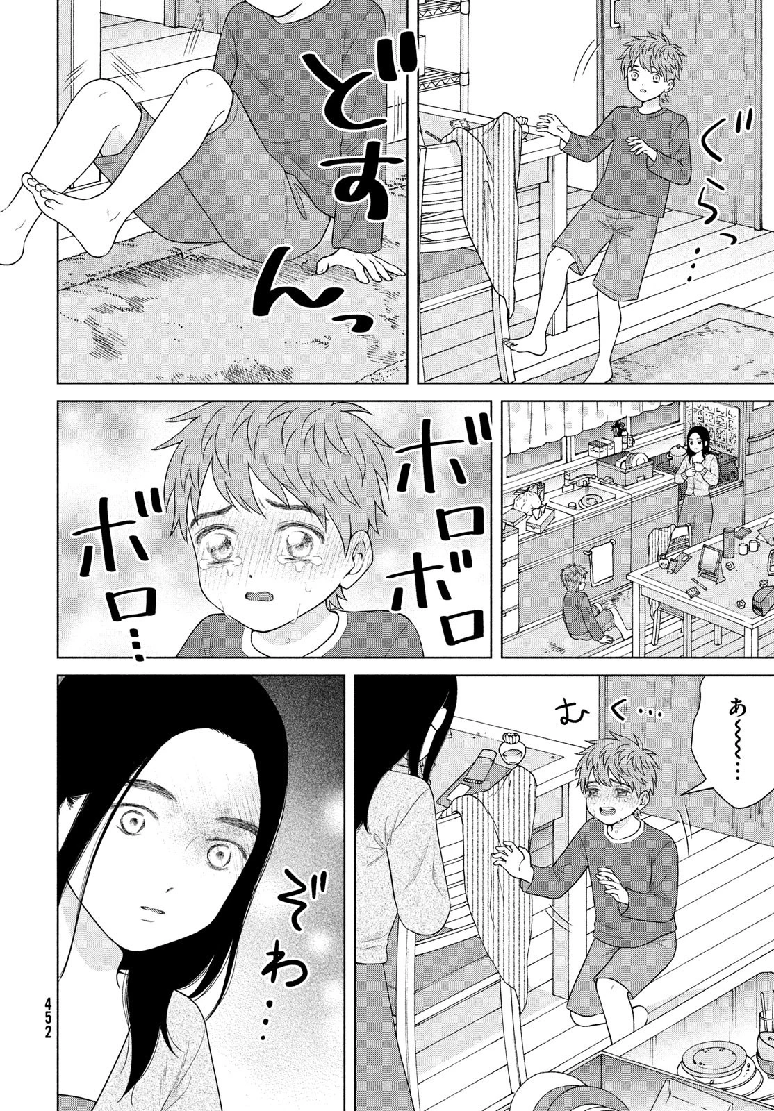 青野くんに触りたいから死にたい 第55話 - 10