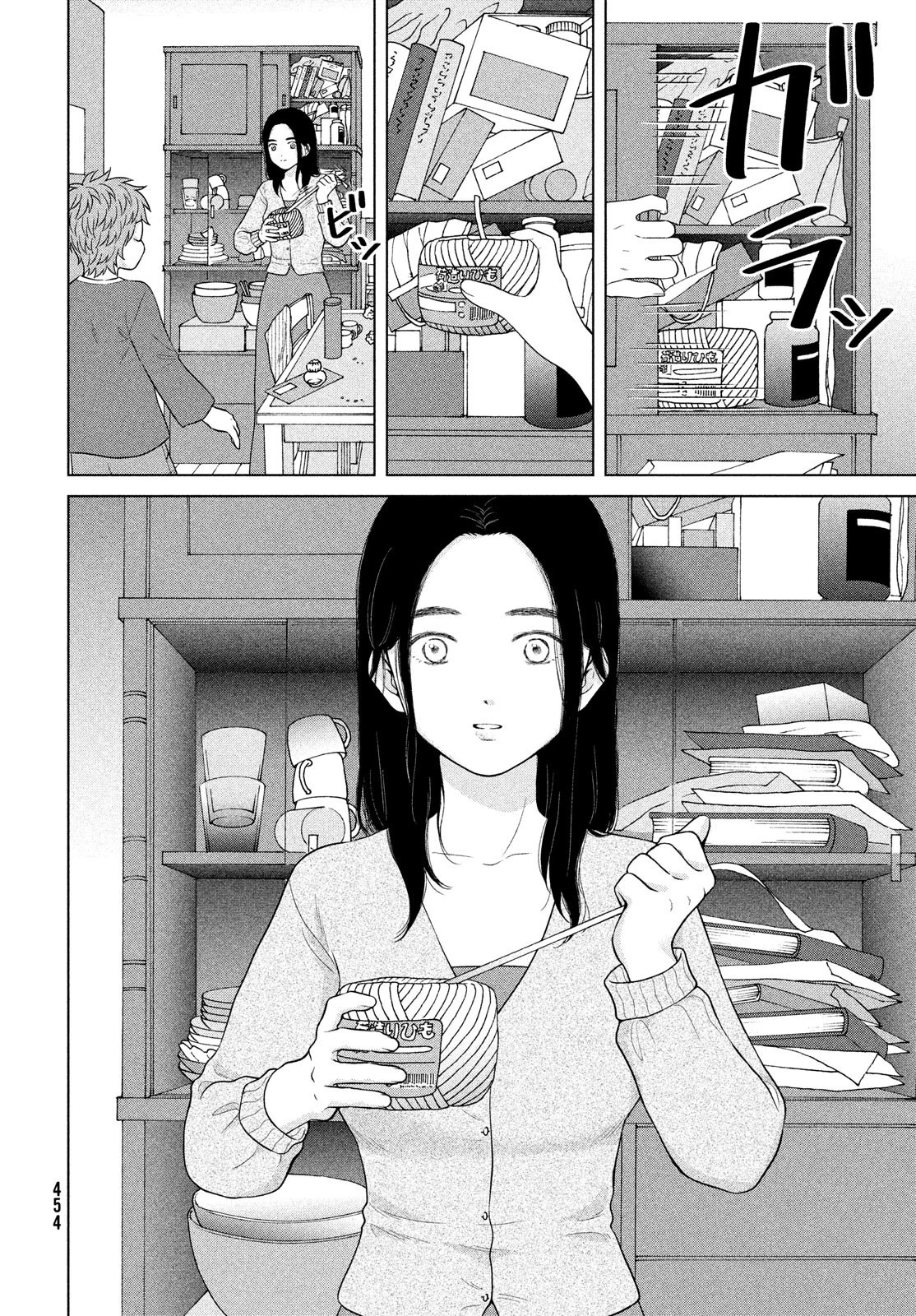 青野くんに触りたいから死にたい 第55話 - 12