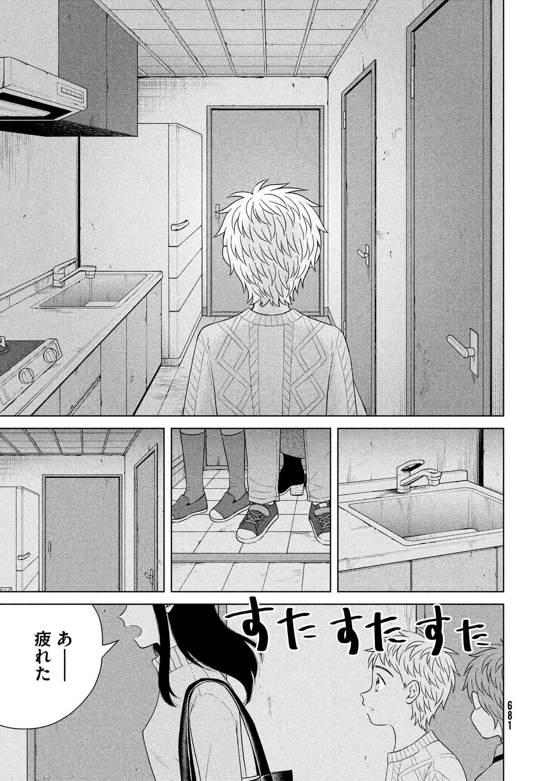 青野くんに触りたいから死にたい 第56話 - 5