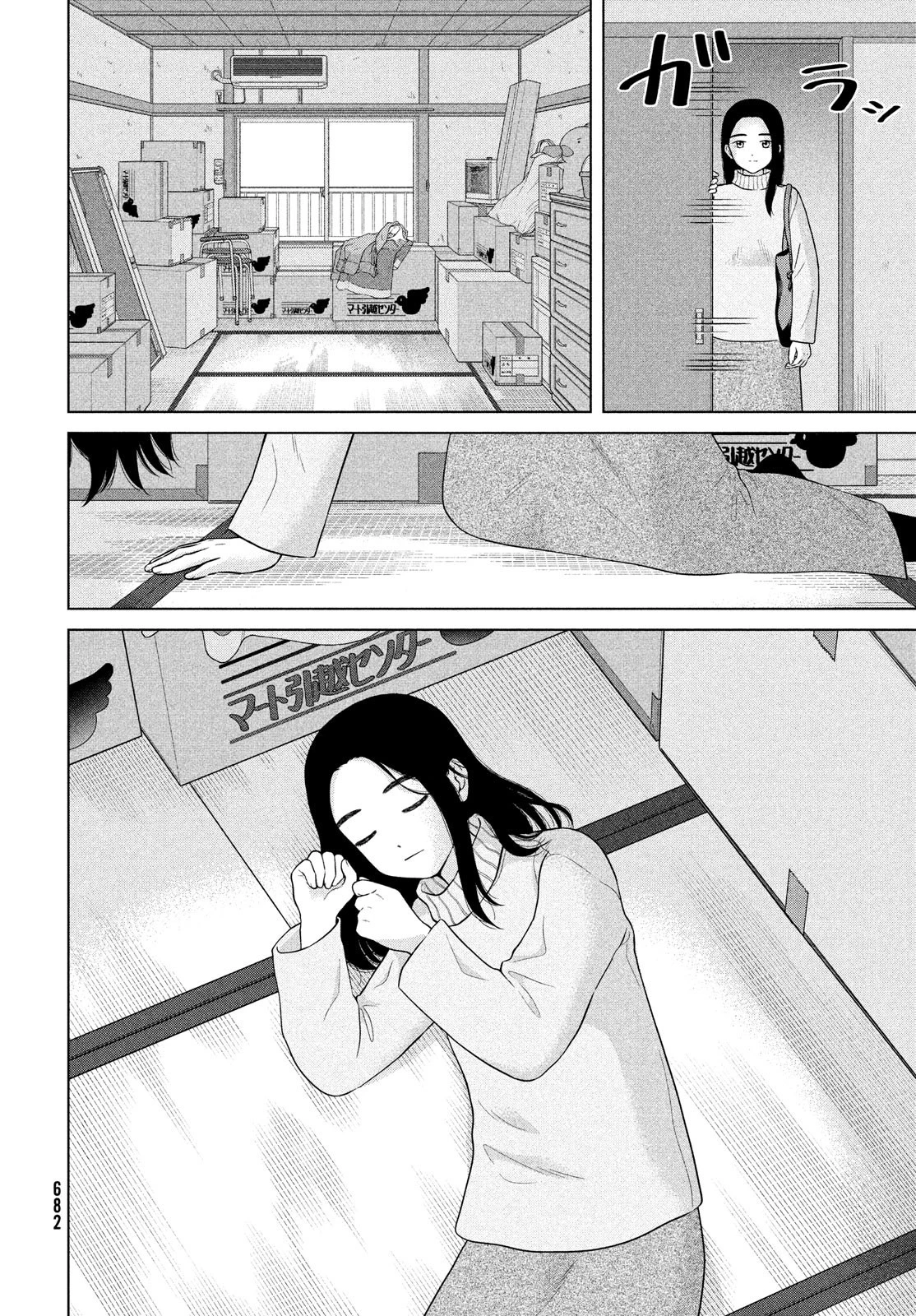 青野くんに触りたいから死にたい 第56話 - 6