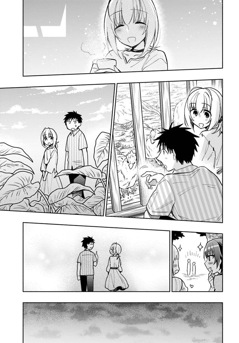 宝くじで40億当たったんだけど異世界に移住する 第32話 - 11