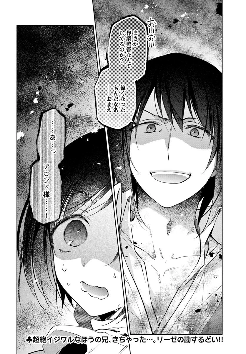 宝くじで40億当たったんだけど異世界に移住する 第34話 - 34