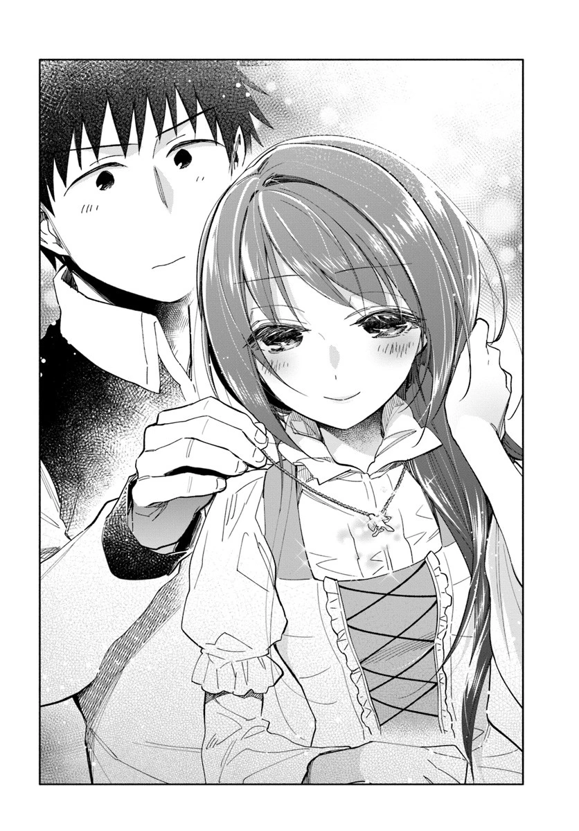 宝くじで40億当たったんだけど異世界に移住する 第36話 - 22