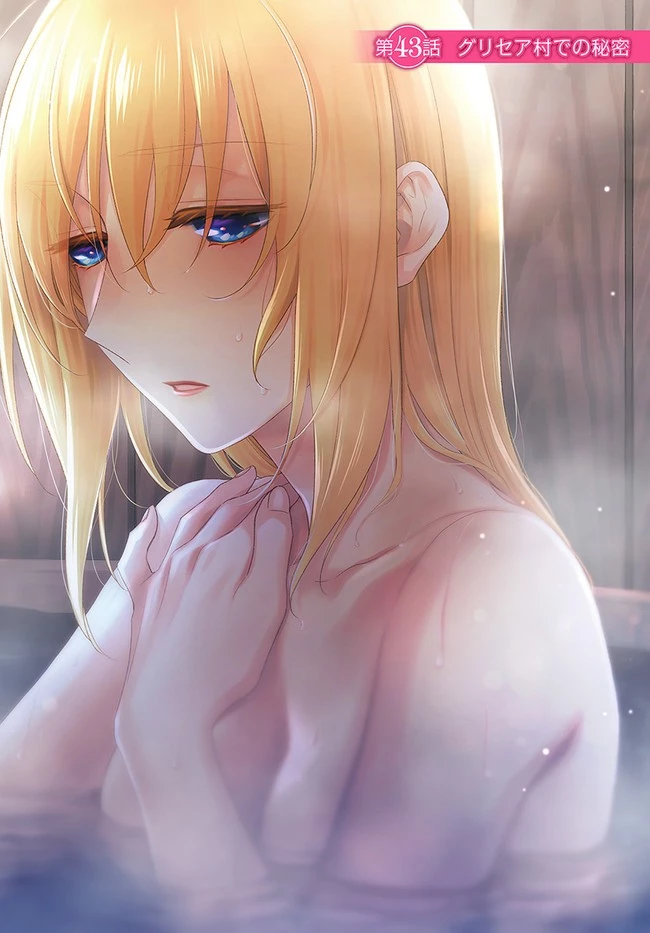 宝くじで40億当たったんだけど異世界に移住する 第43話 - 2