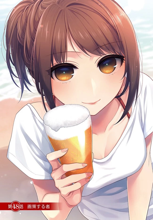 宝くじで40億当たったんだけど異世界に移住する 第48話 - 3