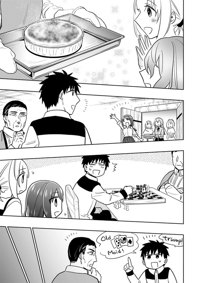 宝くじで40億当たったんだけど異世界に移住する 第56話 - 29