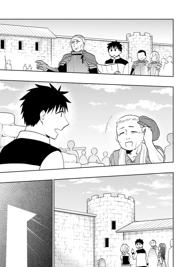 宝くじで40億当たったんだけど異世界に移住する 第64話 - 13