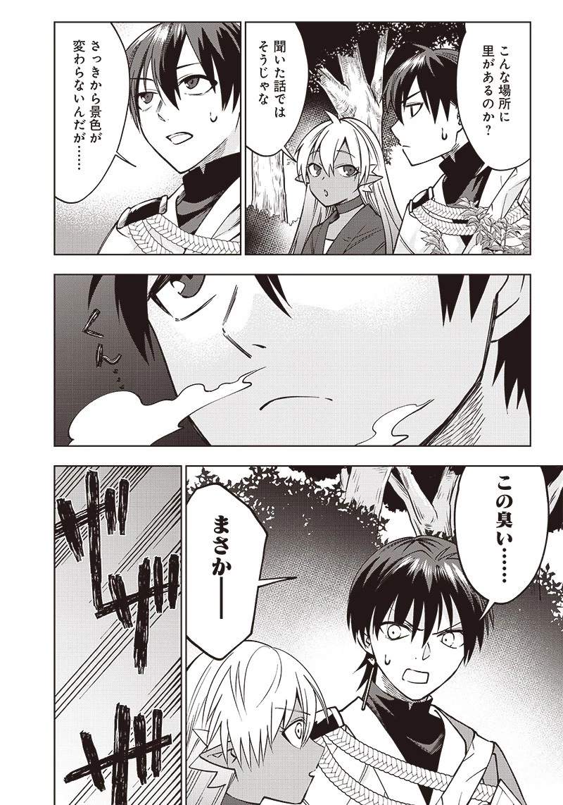 十三番目の転生者～俺だけ見捨てた女神をぶっ飛ばす！～ 第11話 - 14