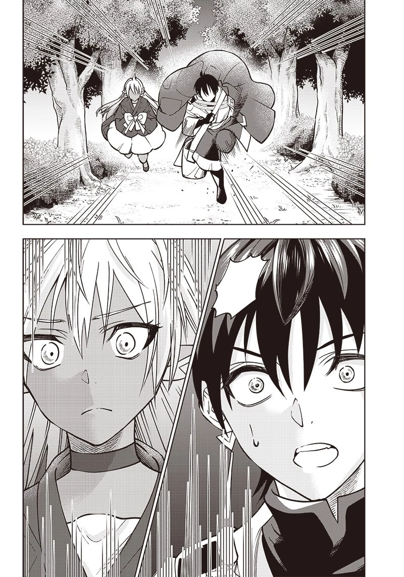 十三番目の転生者～俺だけ見捨てた女神をぶっ飛ばす！～ 第11話 - 15