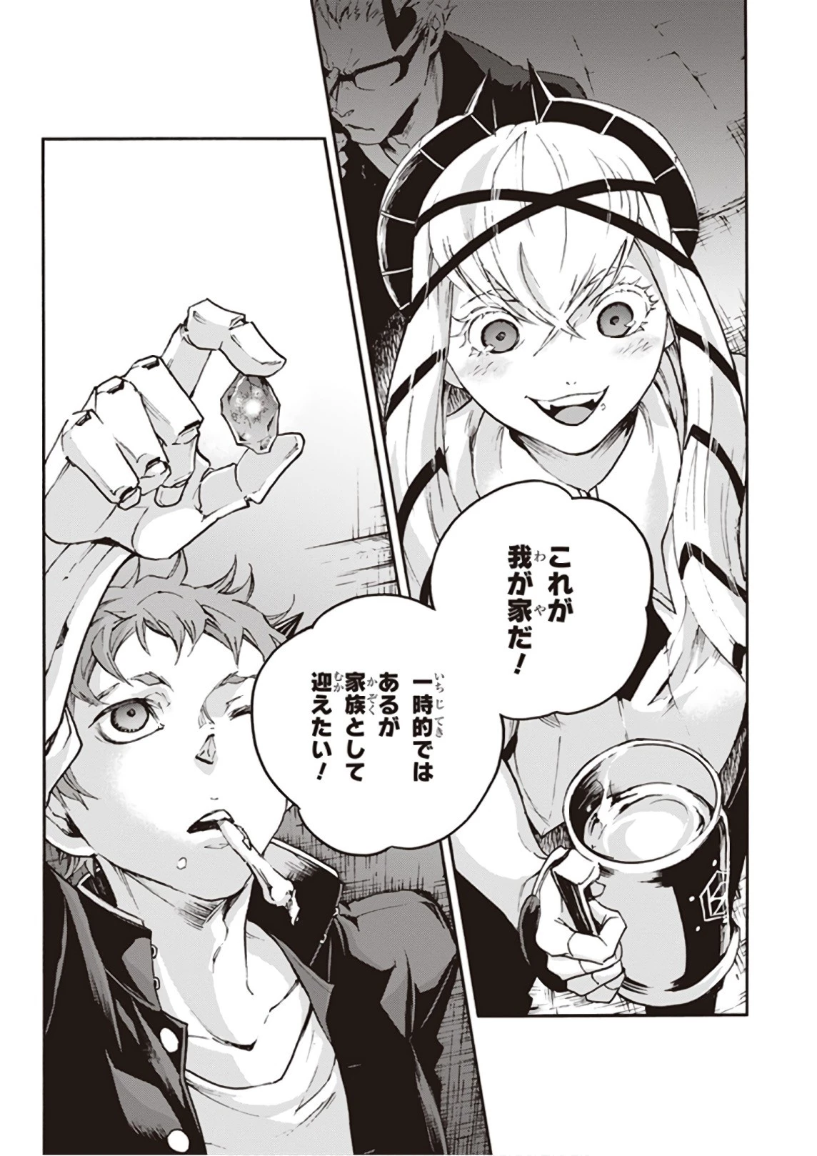 スモーキン‘パレヱド 第21話 - 31