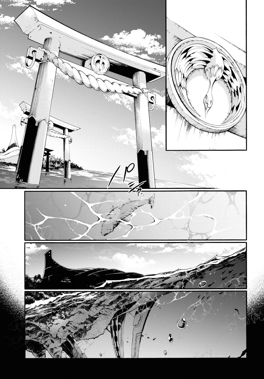 スモーキン‘パレヱド 第38話 - 3