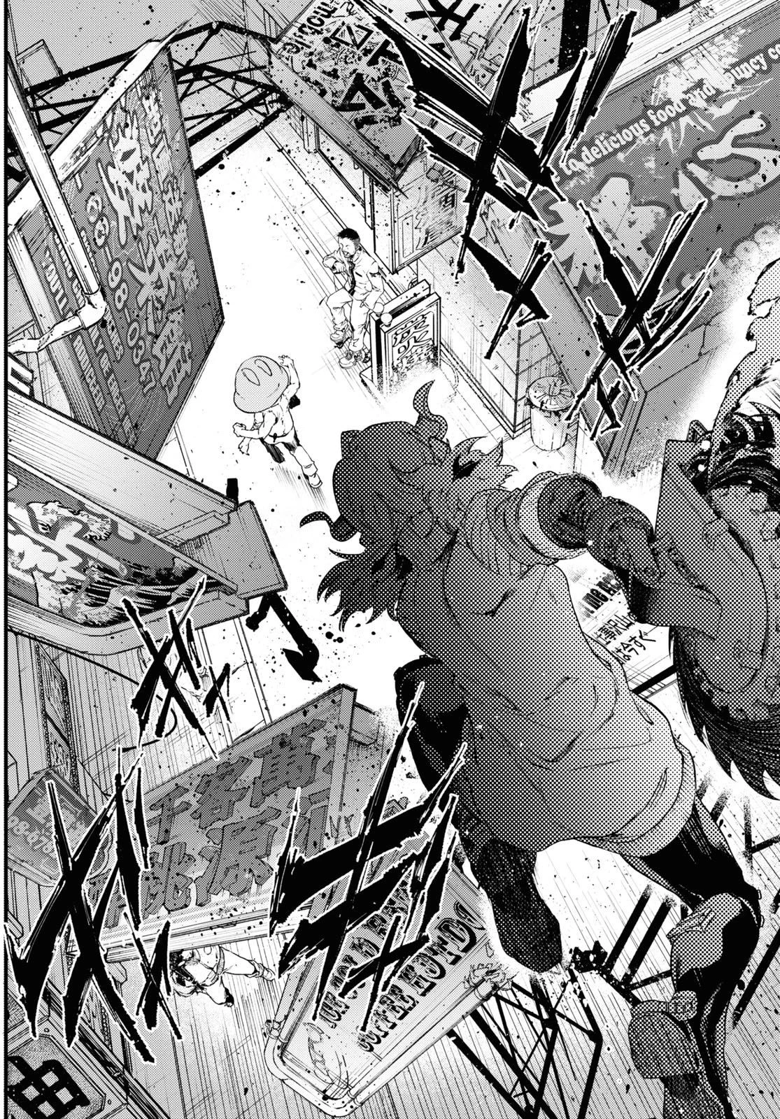 スモーキン‘パレヱド 第49話 - 16