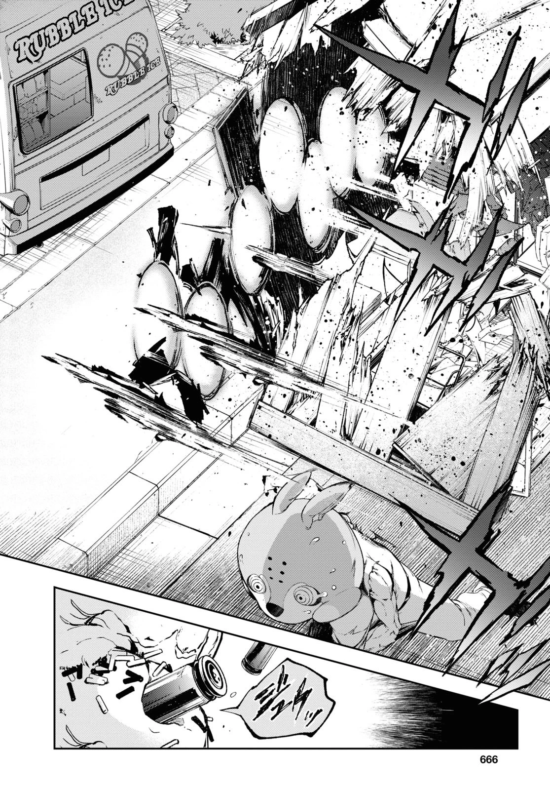 スモーキン‘パレヱド 第49話 - 20