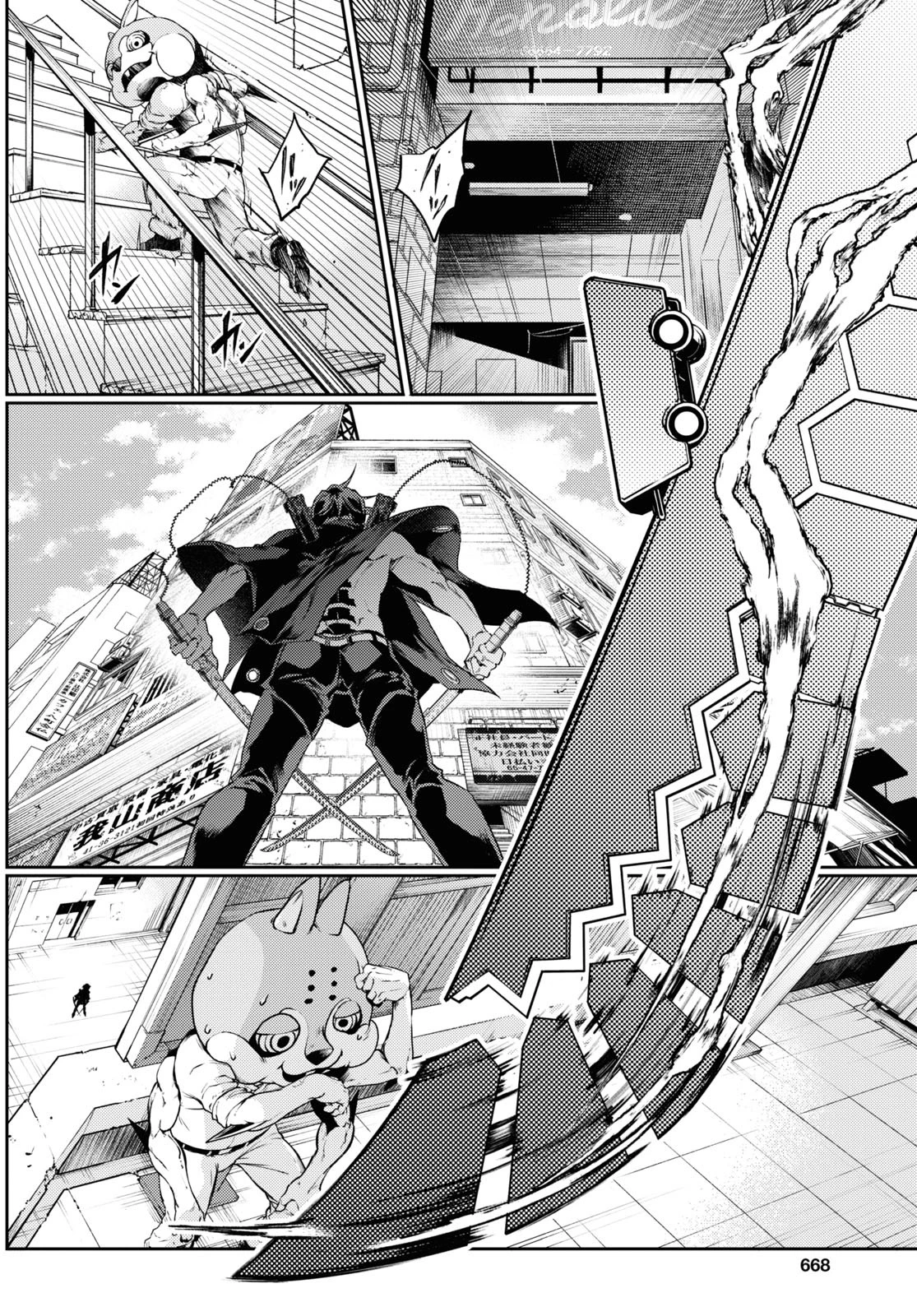 スモーキン‘パレヱド 第49話 - 22