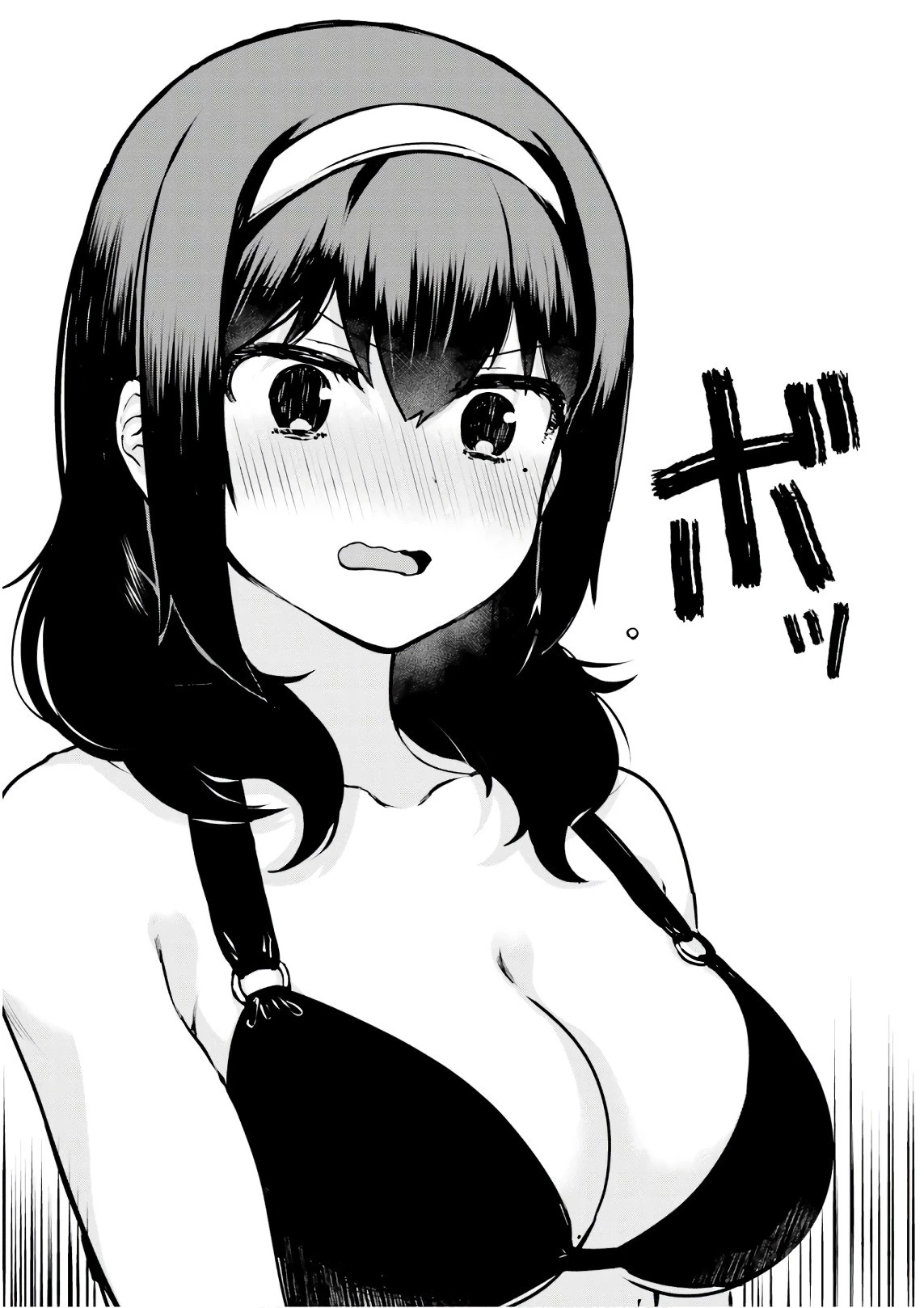 世界で一番おっぱいが好き！ 第21話 - 10