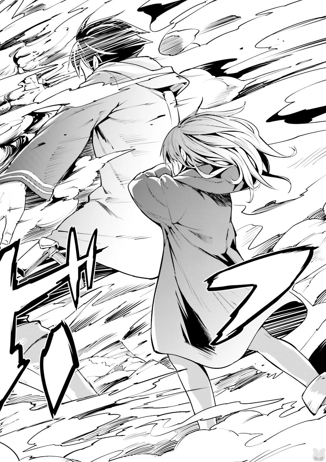 LV999の村人 第1話 - 22