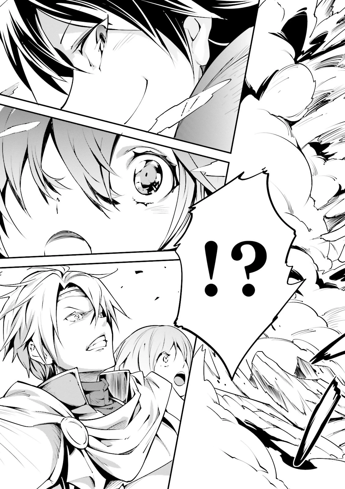 LV999の村人 第1話 - 23