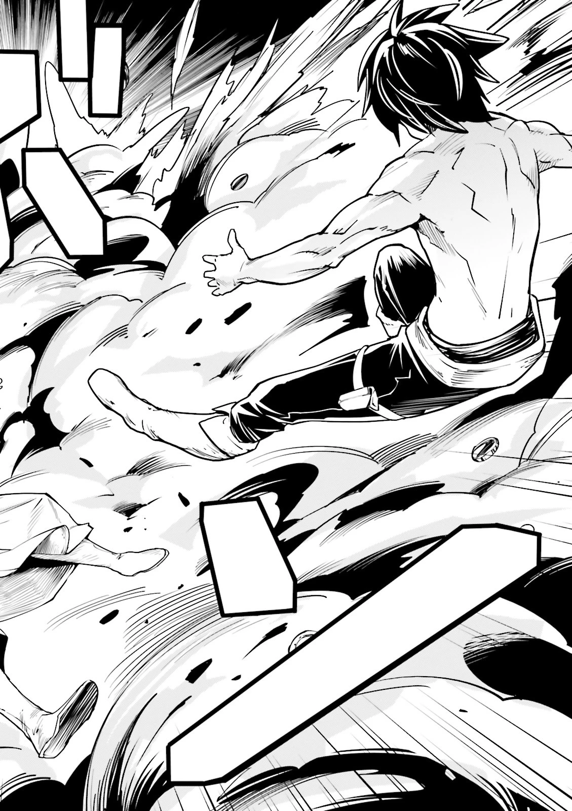 LV999の村人 第5話 - 16