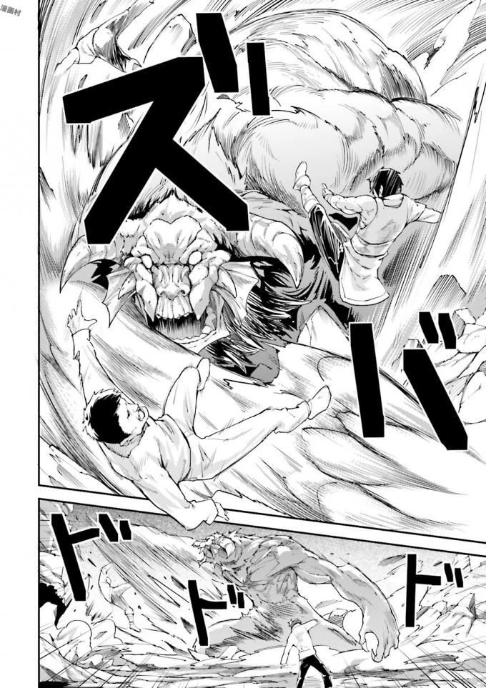 LV999の村人 第8話 - 12