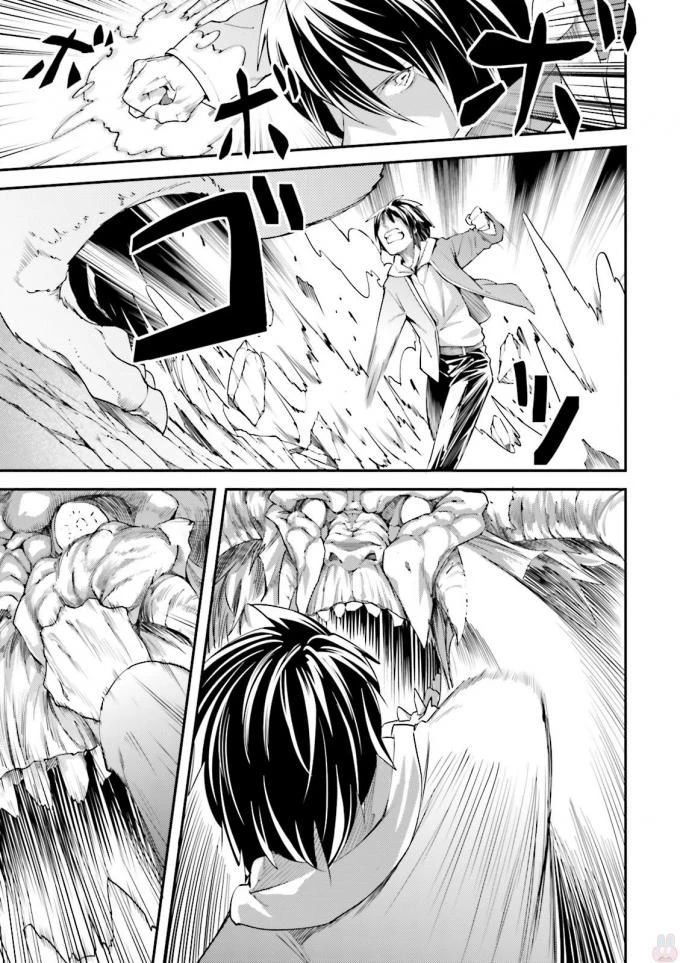 LV999の村人 第8話 - 19