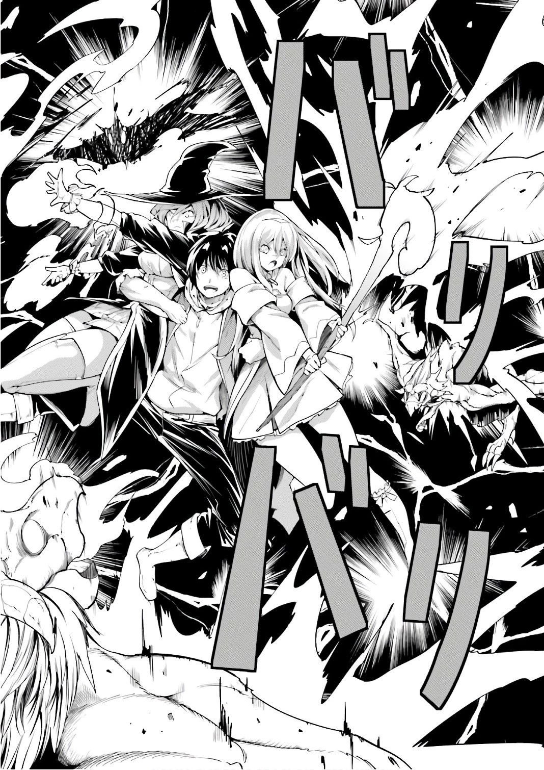 LV999の村人 第11話 - 22