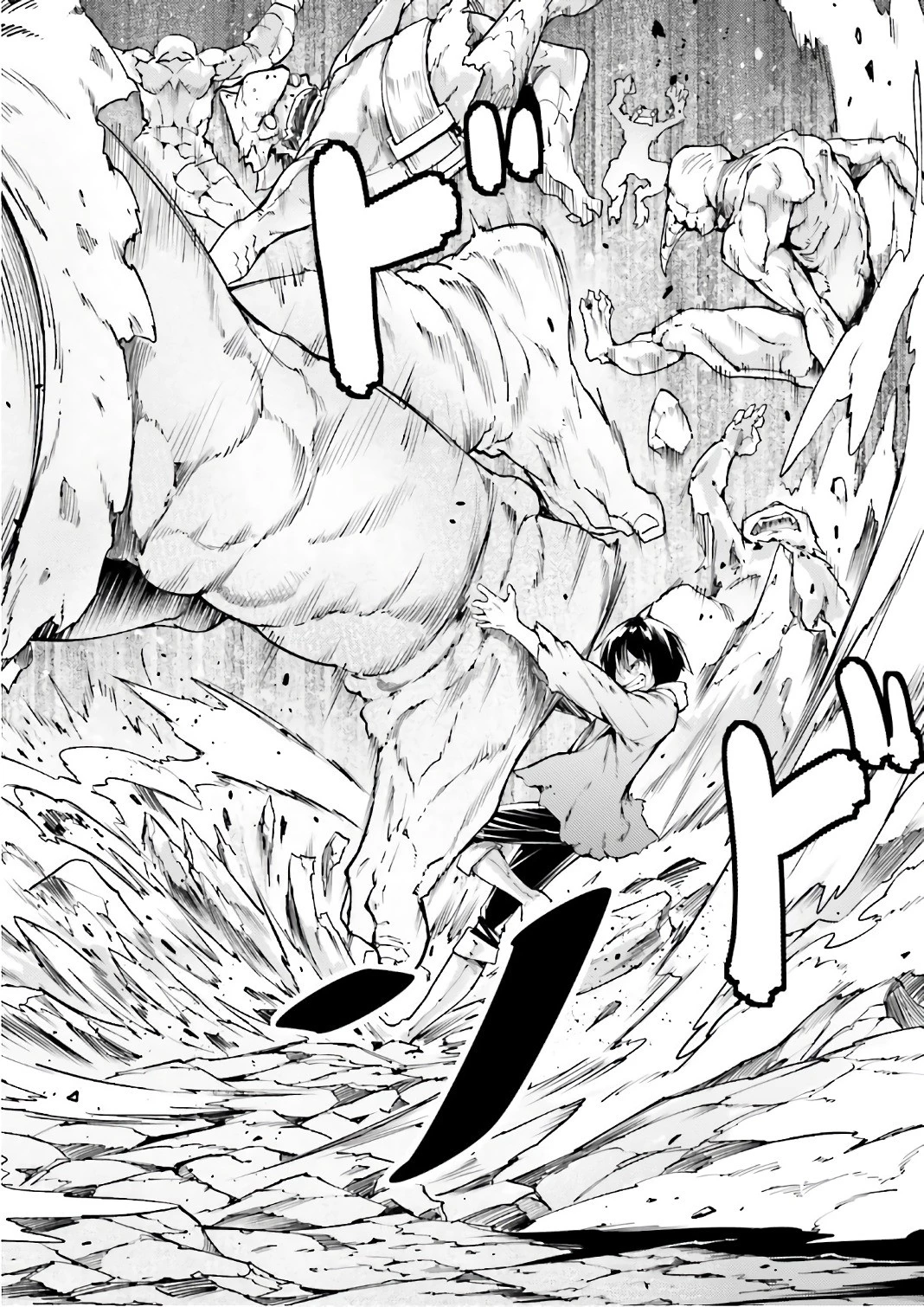 LV999の村人 第12話 - 16